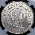 50 центов 1905 (Гонконг) (в слабе)