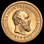 5 рублей 1889 (АГ)