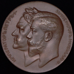 Медаль “В память 200-летия основания Санкт-Петербурга” 1903