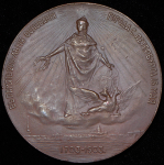 Медаль “В память 200-летия основания Санкт-Петербурга” 1903