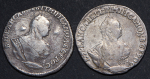 Набор из 2-х сер  монет Гривенник (Елизавета Петровна)