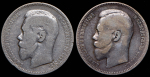 Набор из 2-х сер. монет Рубль 1896 