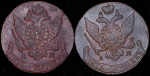 Набор из 5-ти медных монет 5 копеек (Екатерина II) АМ