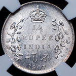 1/4 рупии 1907 (Индия) (в слабе)