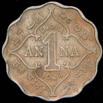 1 анна 1908 (Индия)