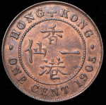 1 цент 1905 (Гонконг)