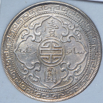 1 доллар 1901 "Торговый доллар" (Великобритания) C