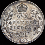 1 рупия 1905 (Индия)