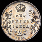 1 рупия 1906 (Индия)