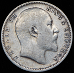 1 рупия 1907 (Индия)