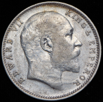 1 рупия 1908 (Индия)