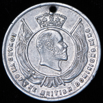 Медаль "В память признания Новой Зеландии доминионом 26 сентября 1907 года" 1907 (Новая Зеландия)
