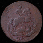 2 копейки 1757 (1755-1757)