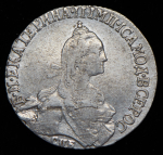 20 копеек 1767-1769 СПБ