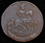 Деньга 1795