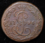 Деньга 1795 КМ