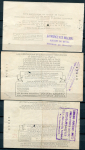 Набор из 3-х лотерейный билетов 1940-1941 (Франция)