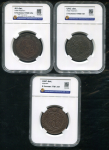 Набор из 3-х медных монет 5 копеек (Екатерина II) (в слабах)