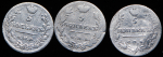 Набор из 3-х сер. монет 5 копеек