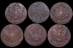 Набор из 6-ти медных монет 5 копеек (Екатерина II)