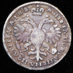 Полтина 1722 (славянская дата)