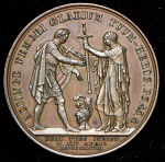 Медаль "В память объявления войны Турции" 1828