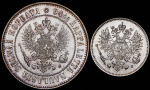 Набор из 2-х сер  монет 1915 (Финляндия)