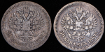Набор из 2-х сер. монет 50 копеек 1897