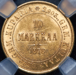 10 марок 1878 (Финляндия) (в слабе) S
