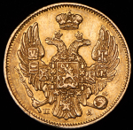 3 рубля - 20 злотых 1834