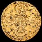 10 рублей 1781