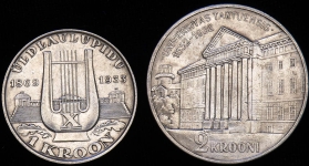 Набор из 2-х сер  памятных монет (Эстониия)