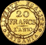 20 франков 1801 (Субальпинская респ   Италия)