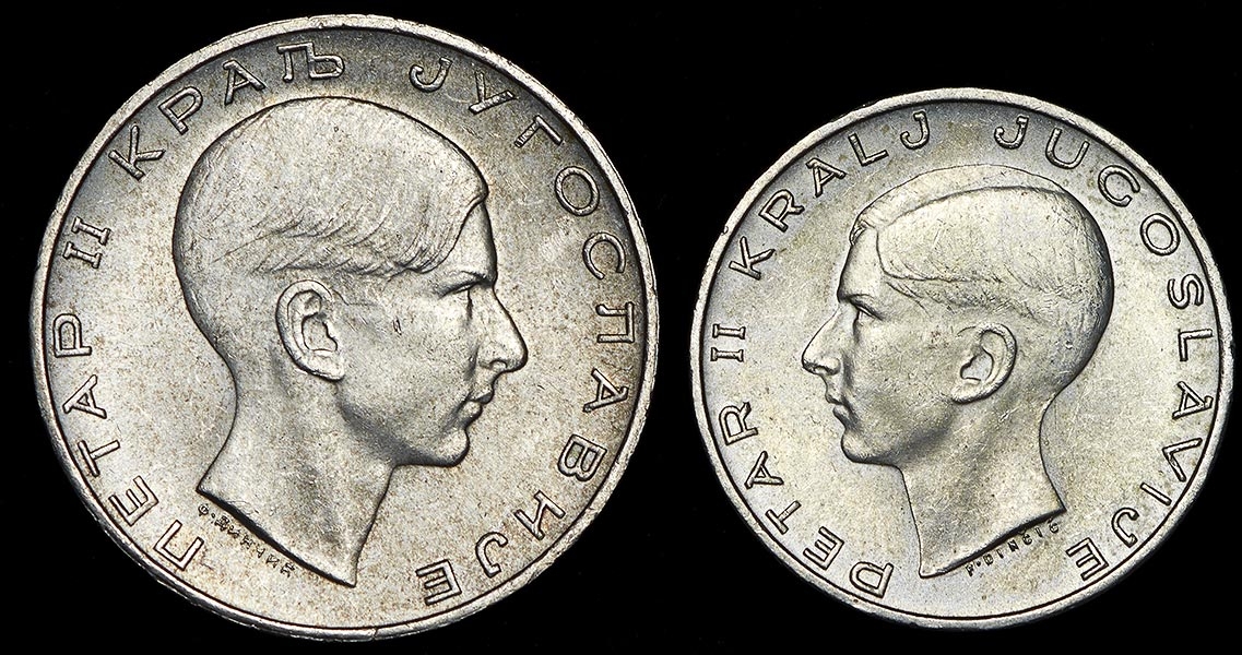 Набор из 2-х монет (Югославия)
