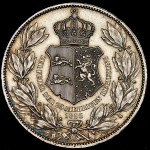 Двойной талер 1856 "25-летие правления Вильгельма" (Брауншвейг-Вольфенбюттель)