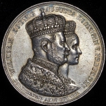 Медаль "Коронация Вильгельма I королём Пруссии" (Пруссия)