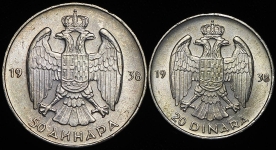Набор из 2-х монет (Югославия)