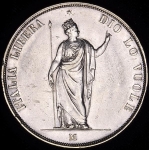 5 лир 1848 (Ломбардия)