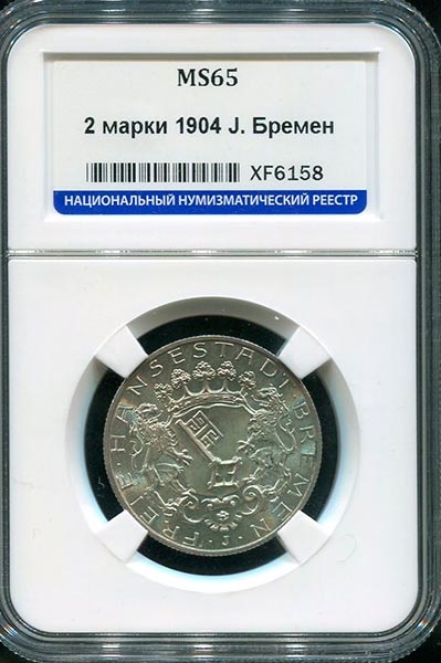 2 марки 1904 (Бремен) (в слабе)