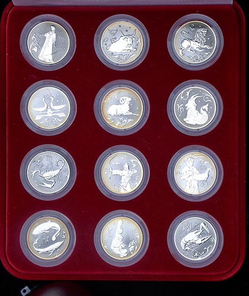 Набор из 12 монет 2 рубля 2005 "Знаки зодиака" (в п/у)