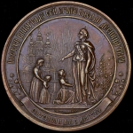 Медаль "Российское общество благородных девиц" 1864