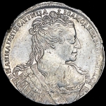 Рубль 1734 ("Царственный" портрет)