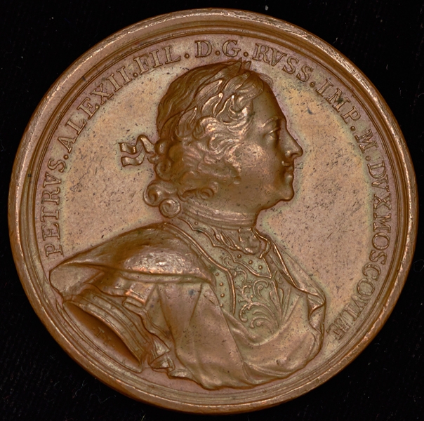 Медаль "Учреждение коллегий" 1717