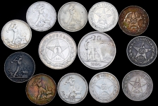 Набор из 13-ти сер  монет РСФСР и СССР
