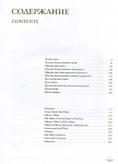 Книга Федосеев С.Б. "Русские поясные бляхи армии и флота" 2016 (с автографом)