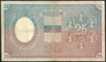 25 рублей 1899 (Тимашев, Шагин)