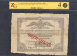 Ассигнация 10 рублей 1821 (в слабе) ("НЕГОДНЫЙ")