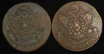 Набор из 2-х медных монет 5 копеек (Екатерина II) АМ
