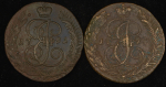 Набор из 2-х медных монет 5 копеек (Екатерина II) АМ