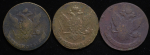 Набор из 3-х медных монет 5 копеек (Екатерина II) ММ